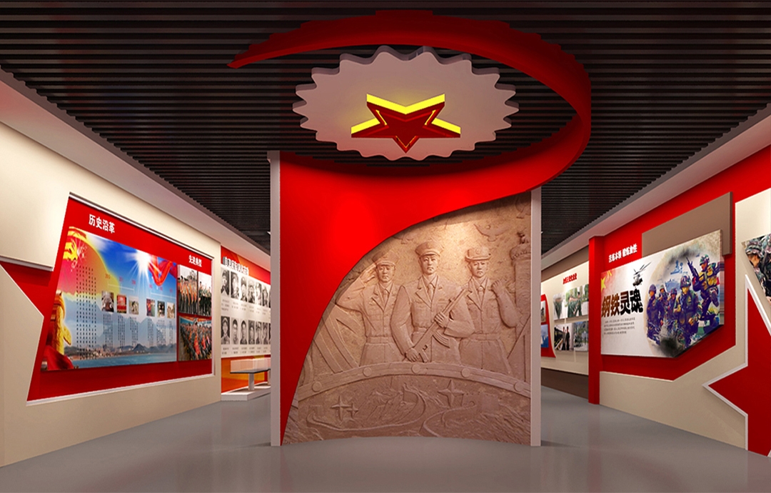 部隊展廳