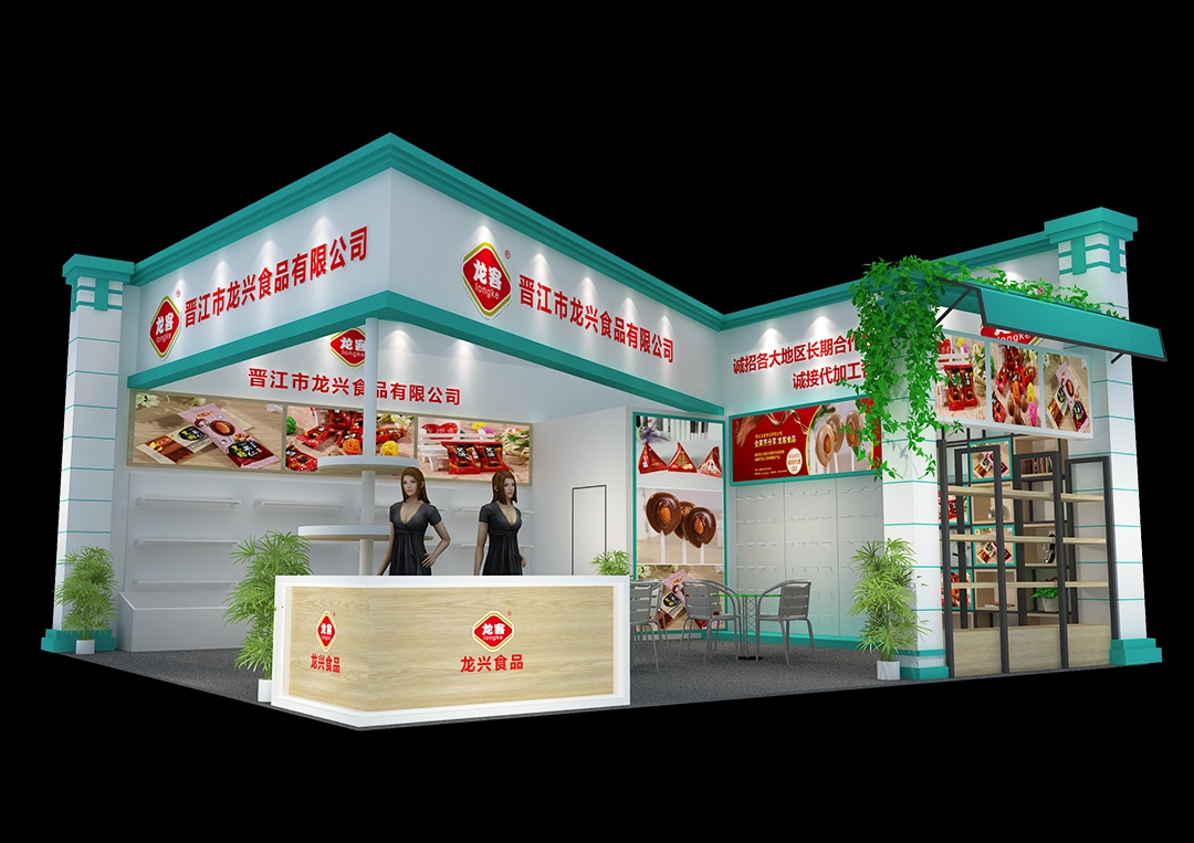 龍興食品
