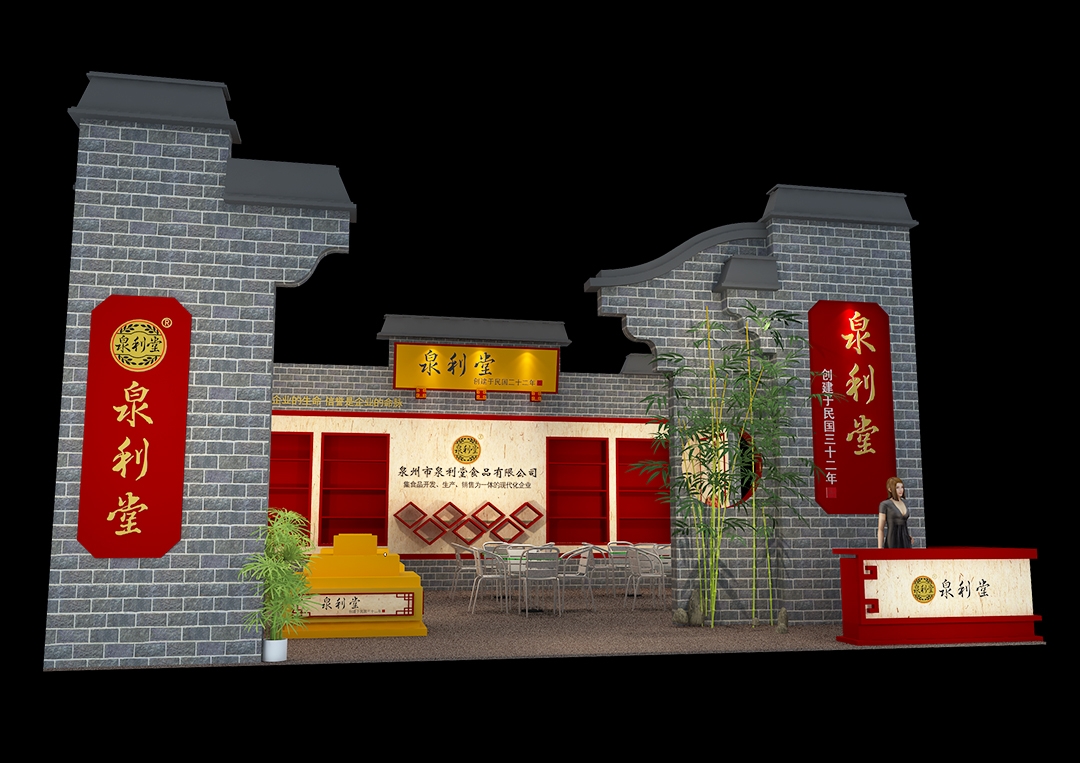 泉利堂食品