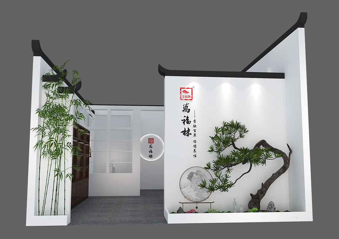 萬福林香業