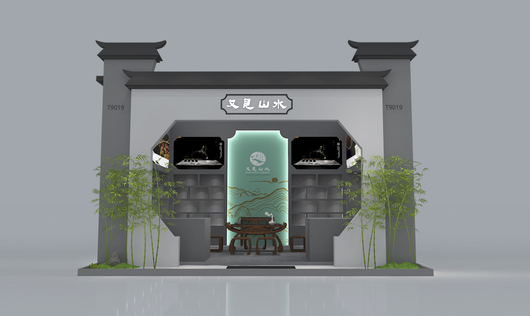又見山水
